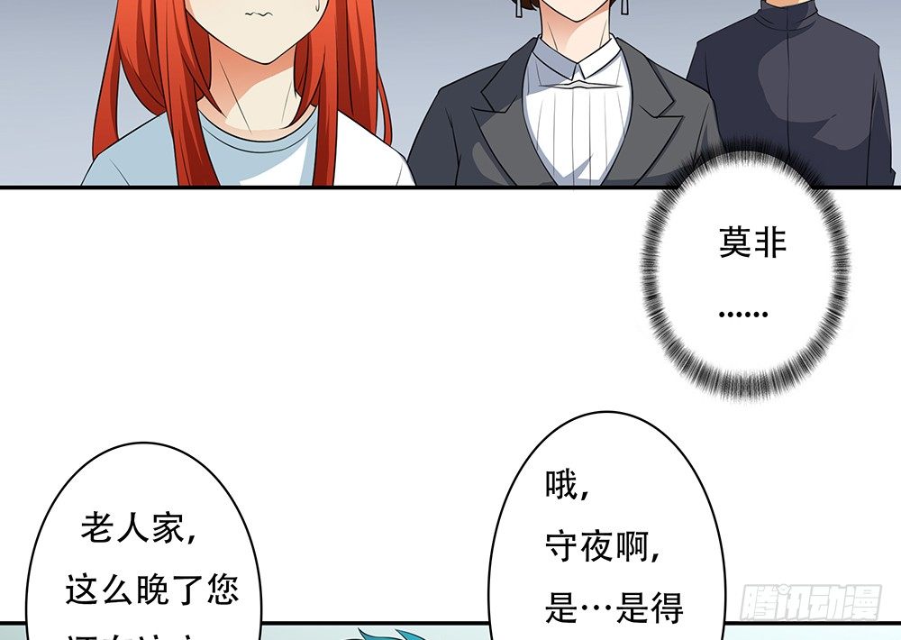第11话：客官，住店吗？31
