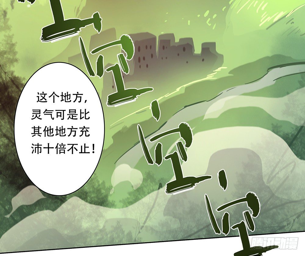 第10话：第七局59