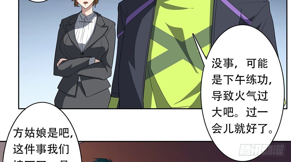 第10话：第七局50