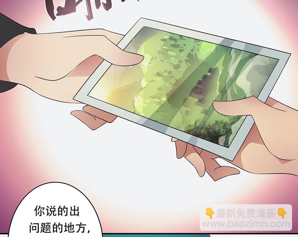 第10话：第七局35
