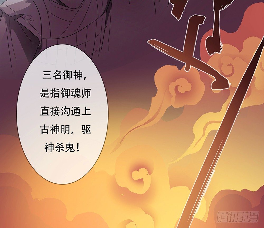 第7话：讨教64