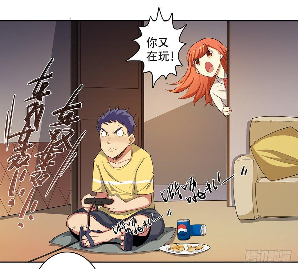 第4话：梦魇11