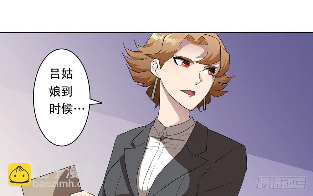 第10话：第七局52