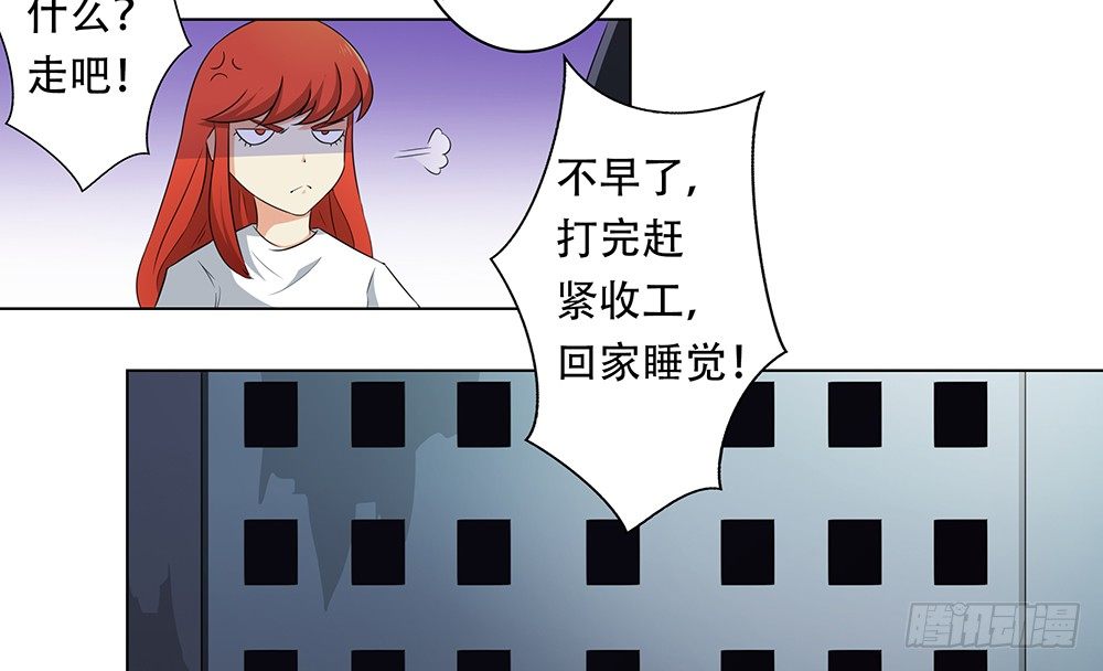 第11话：客官，住店吗？24