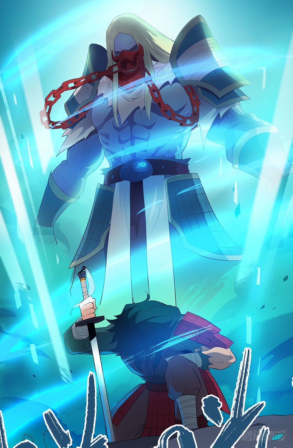 第3话：秦20