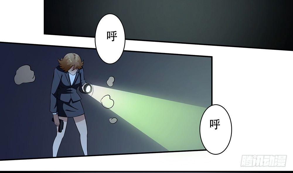 第12话：结界16