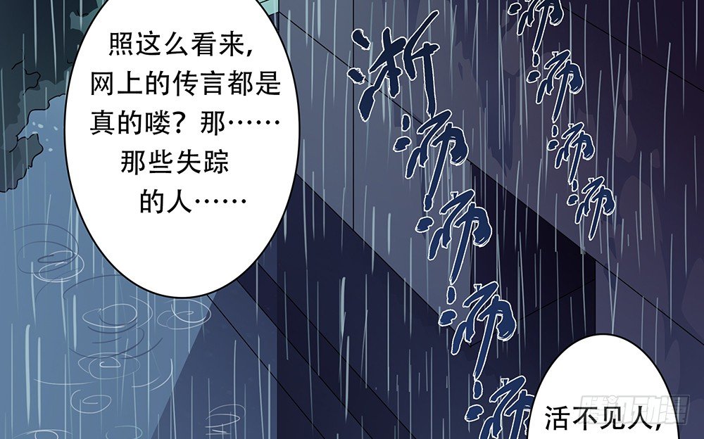 第10话：第七局14