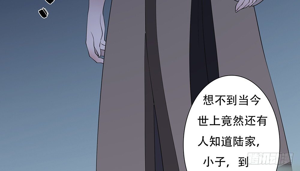 第12话：结界66