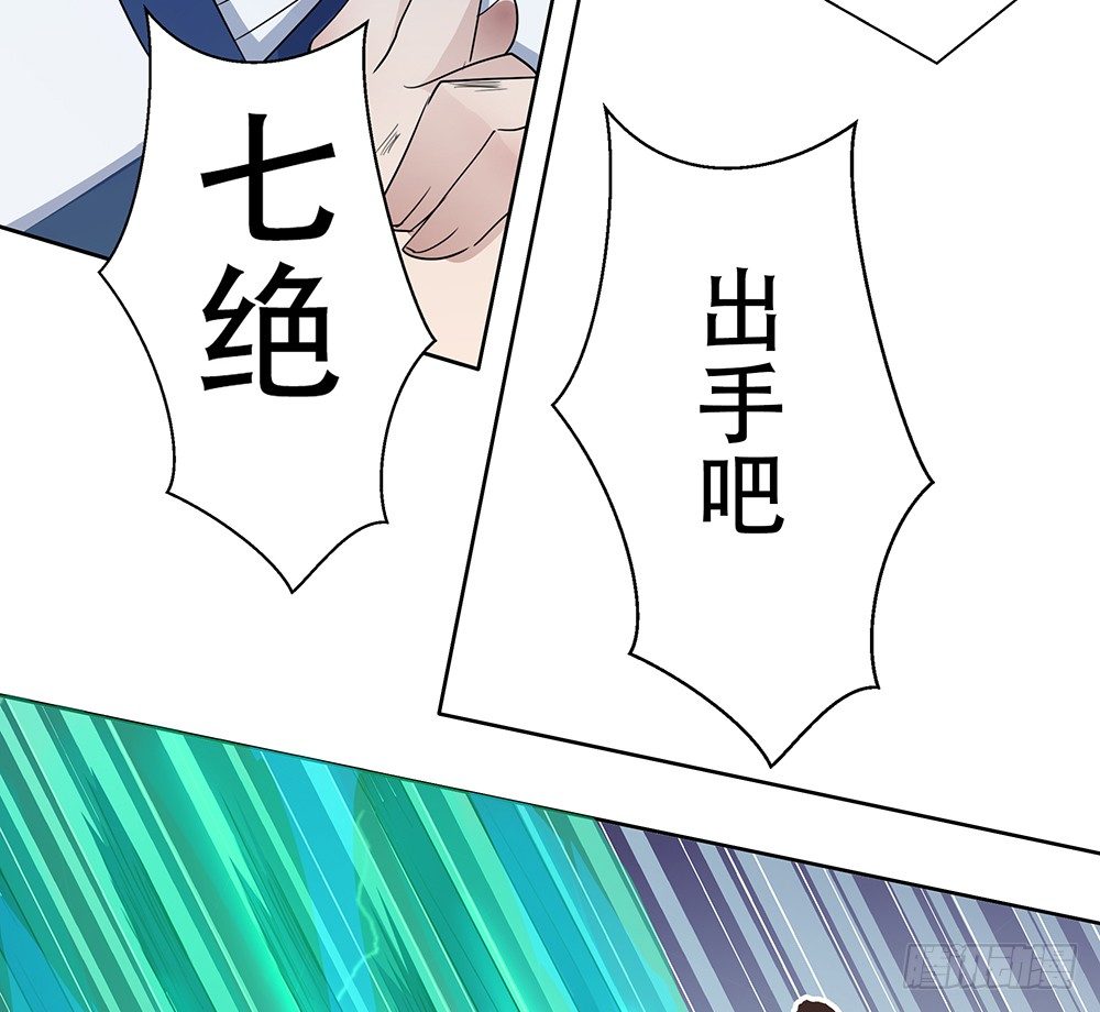 第7话：讨教47