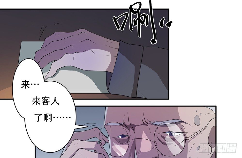 第11话：客官，住店吗？87