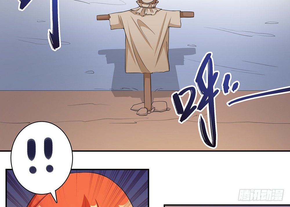 第9话：封魔师8