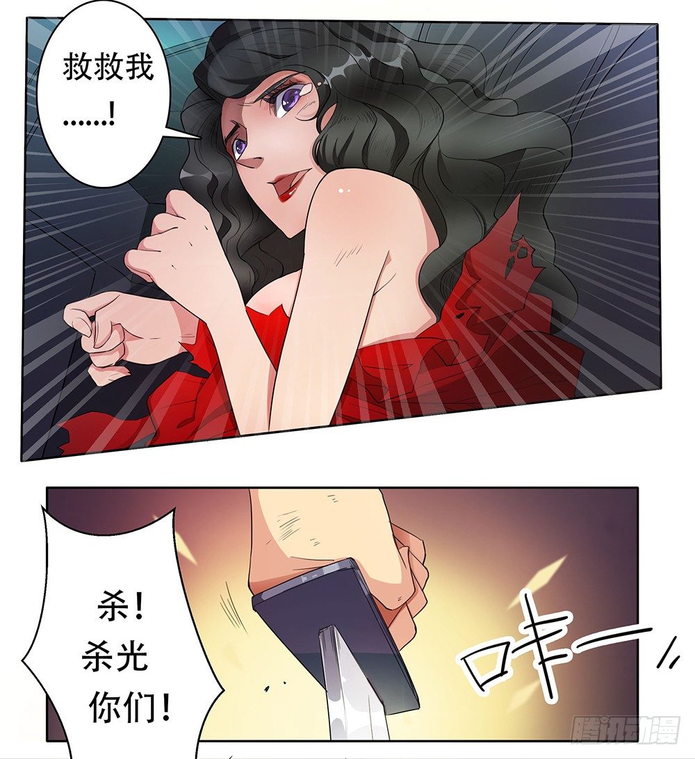 第3话：秦5