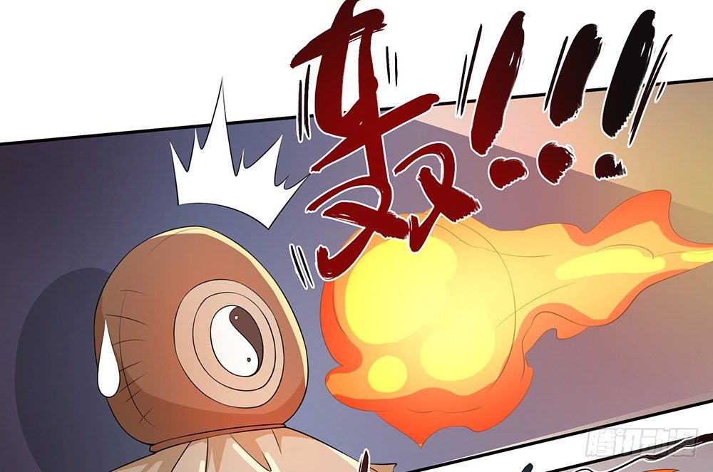 第9话：封魔师13