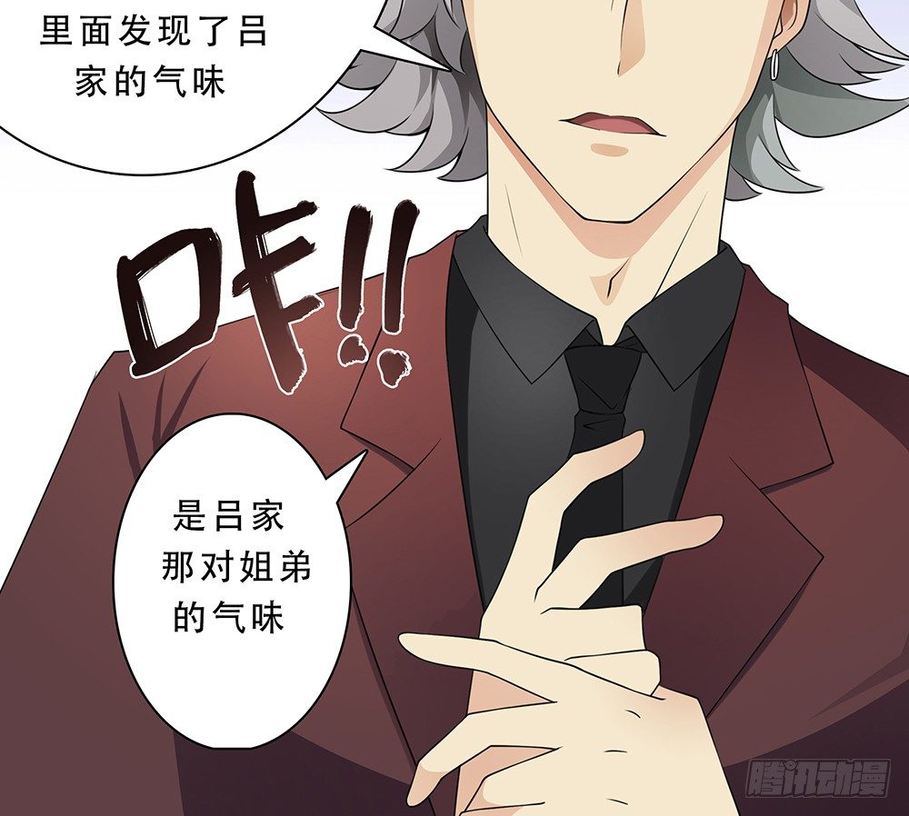 第8话：公孙35