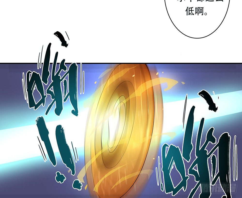 第9话：封魔师36