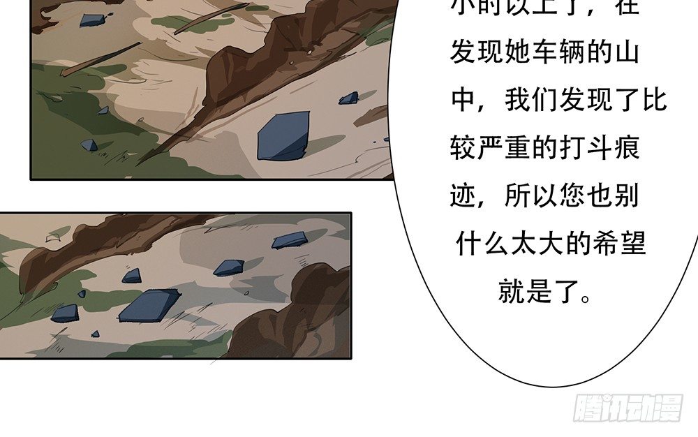 第8话：公孙14