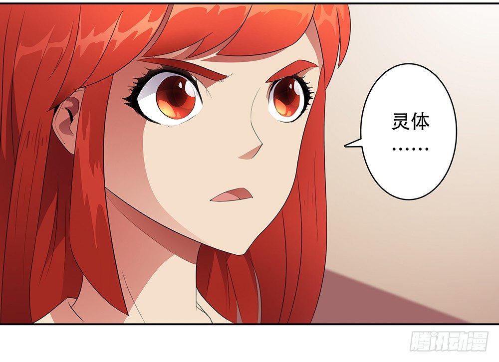 第10话：第七局27