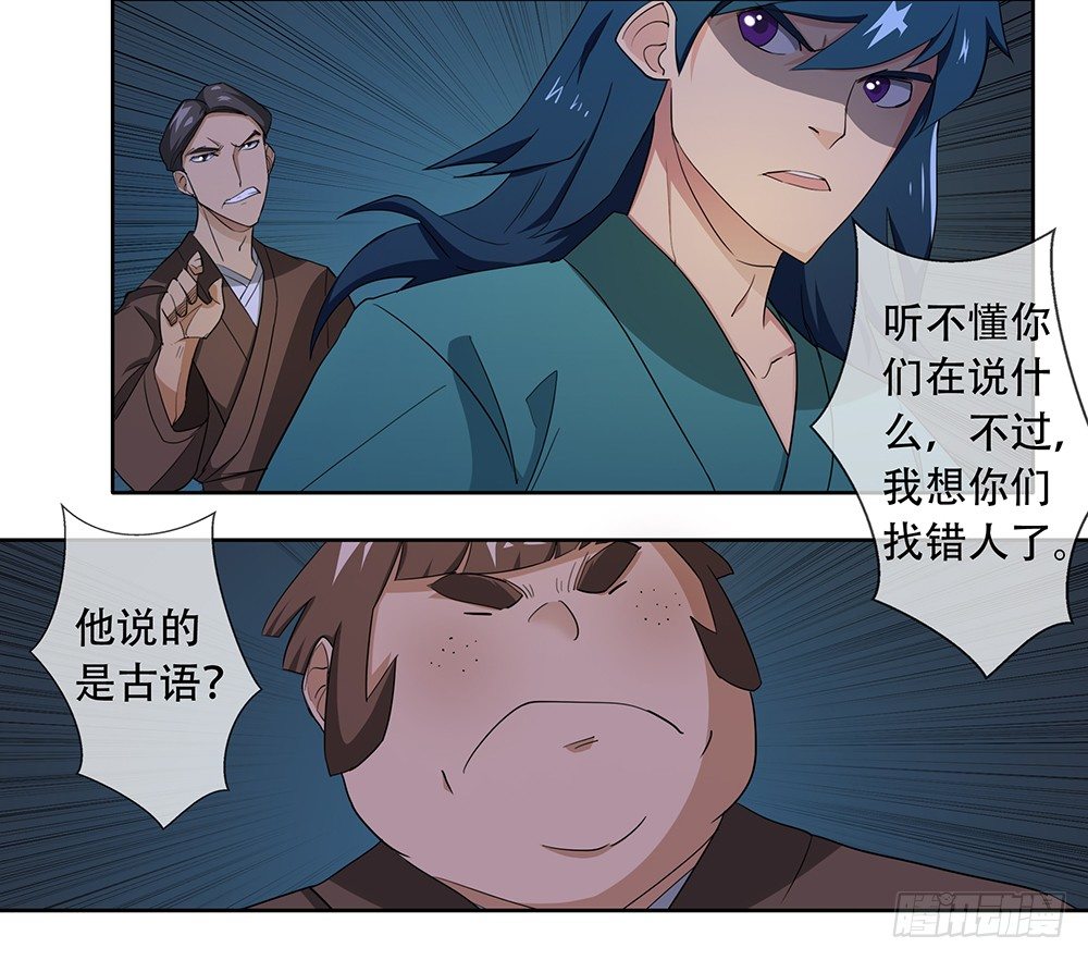 第5话：上门挑战22