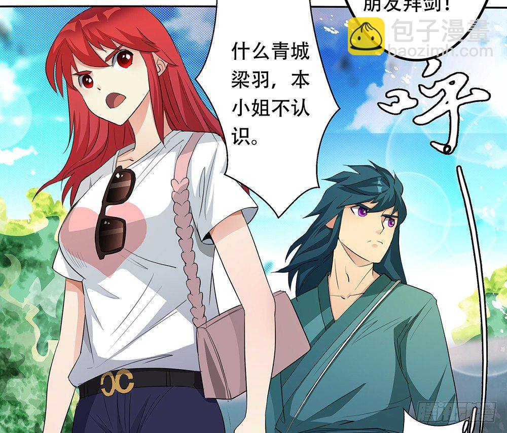 第7话：讨教14