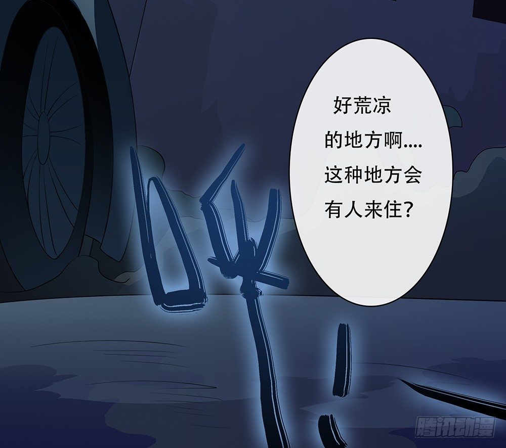 第11话：客官，住店吗？6