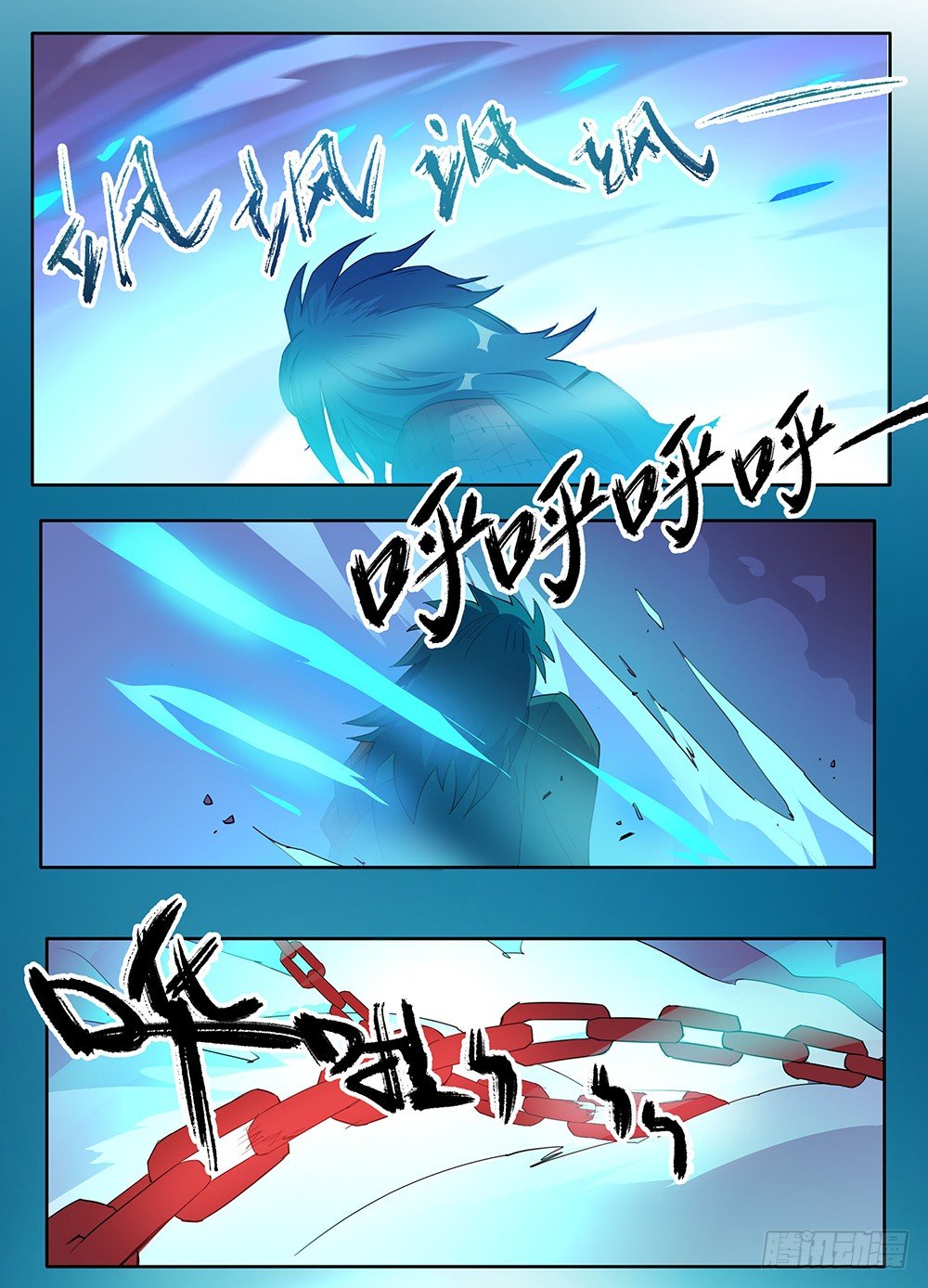 第3话：秦19
