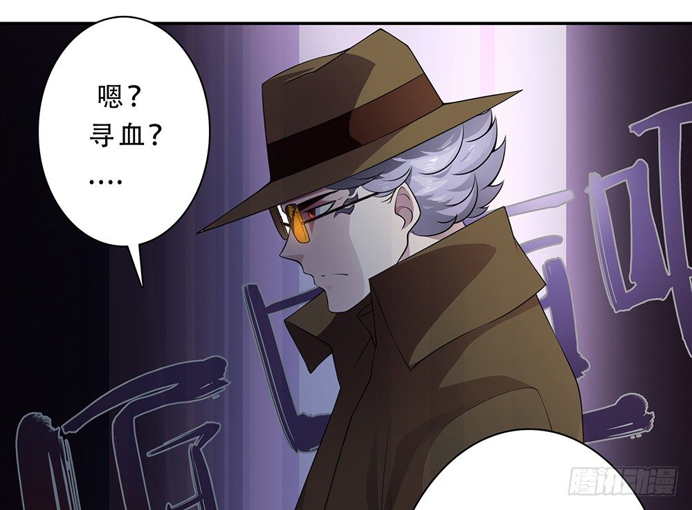第8话：公孙32