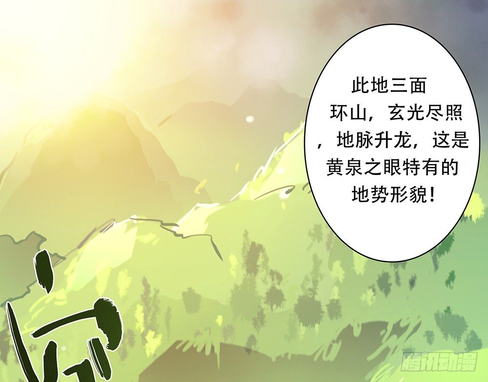 第10话：第七局58