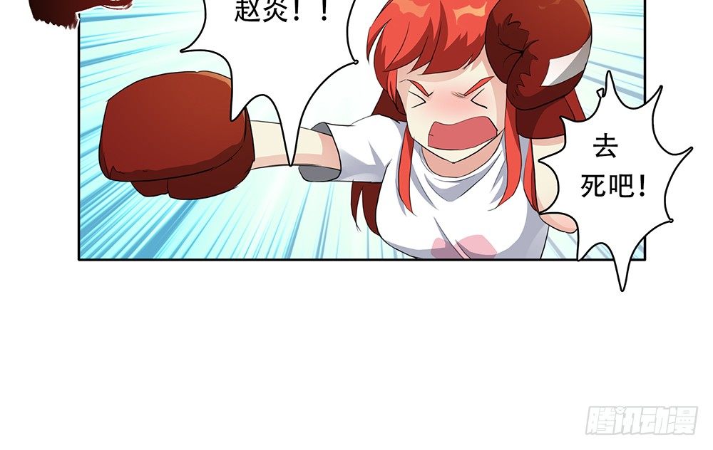 第10话：第七局62