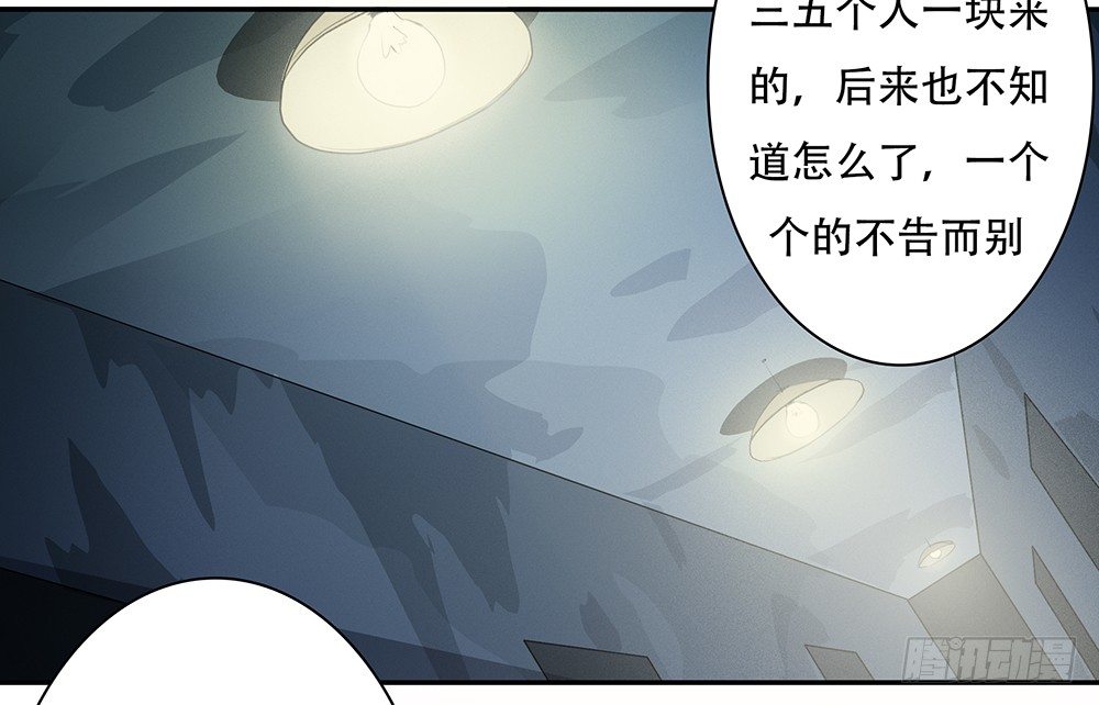 第11话：客官，住店吗？36