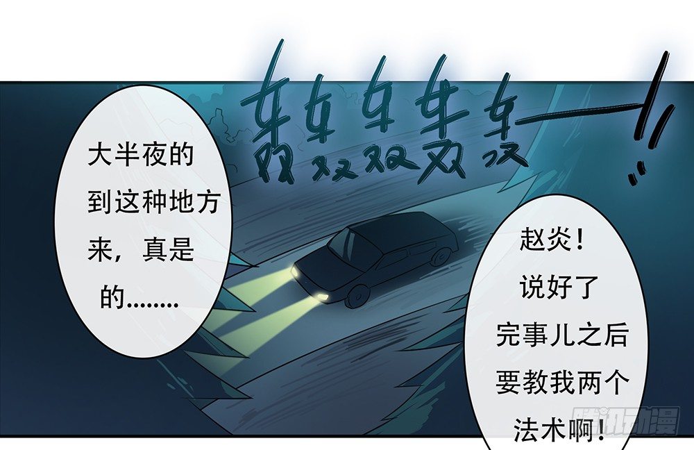 第11话：客官，住店吗？0