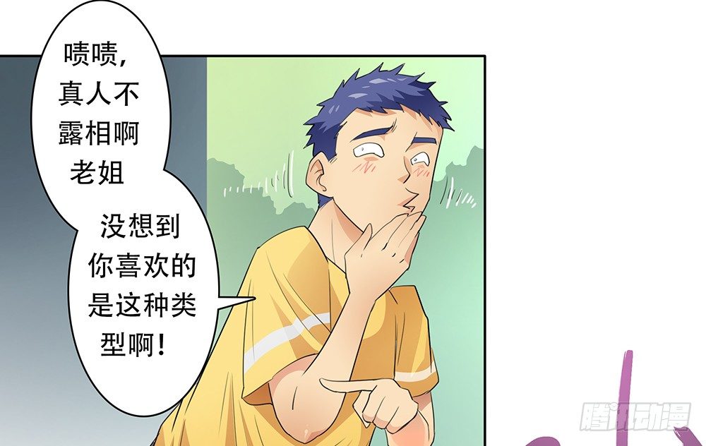 第9话：封魔师55
