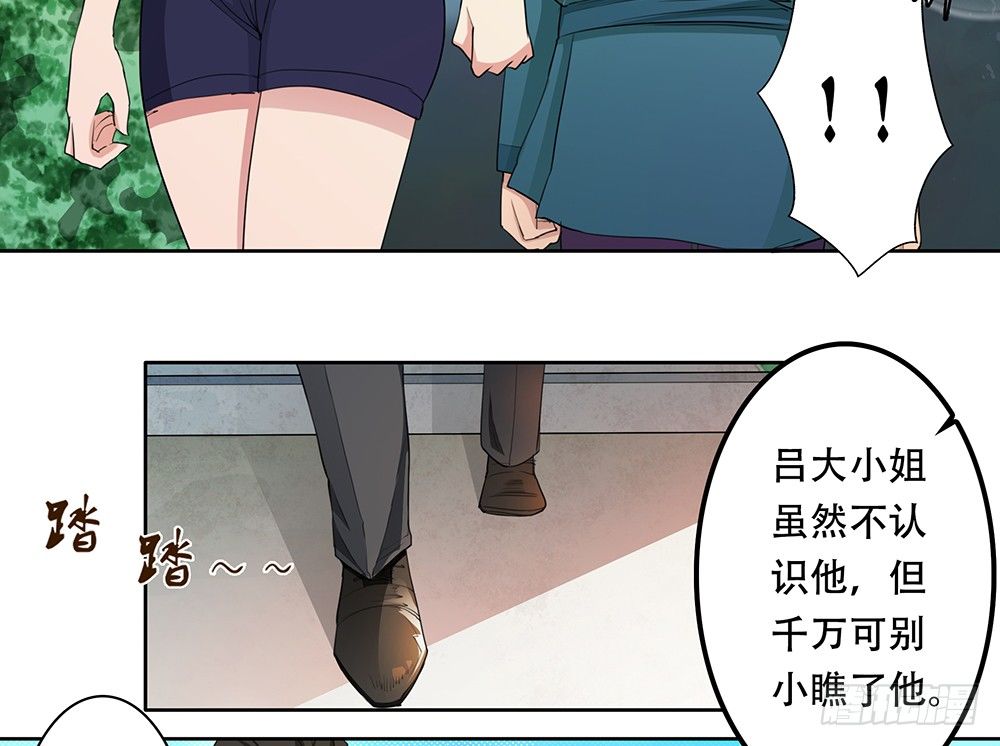 第7话：讨教15