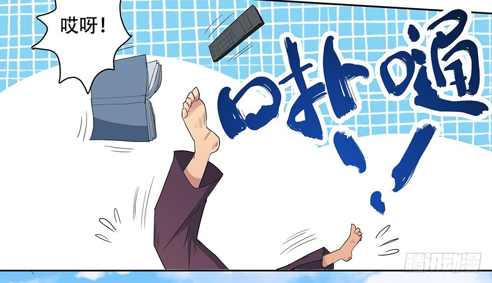 第5话：上门挑战8
