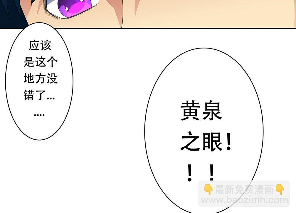 第10话：第七局57