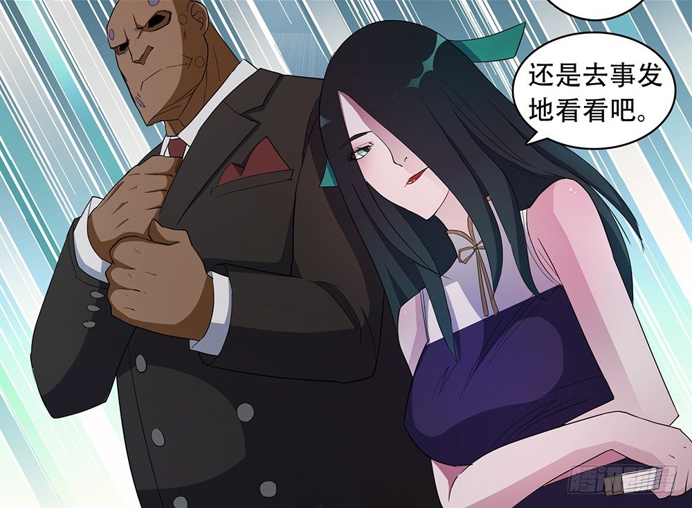 第4话：梦魇59