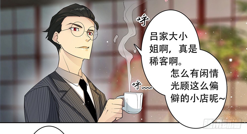 第7话：讨教2