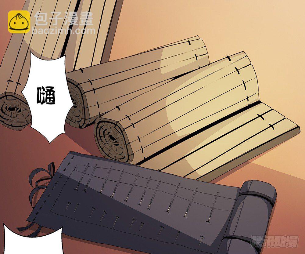 第4话：梦魇40