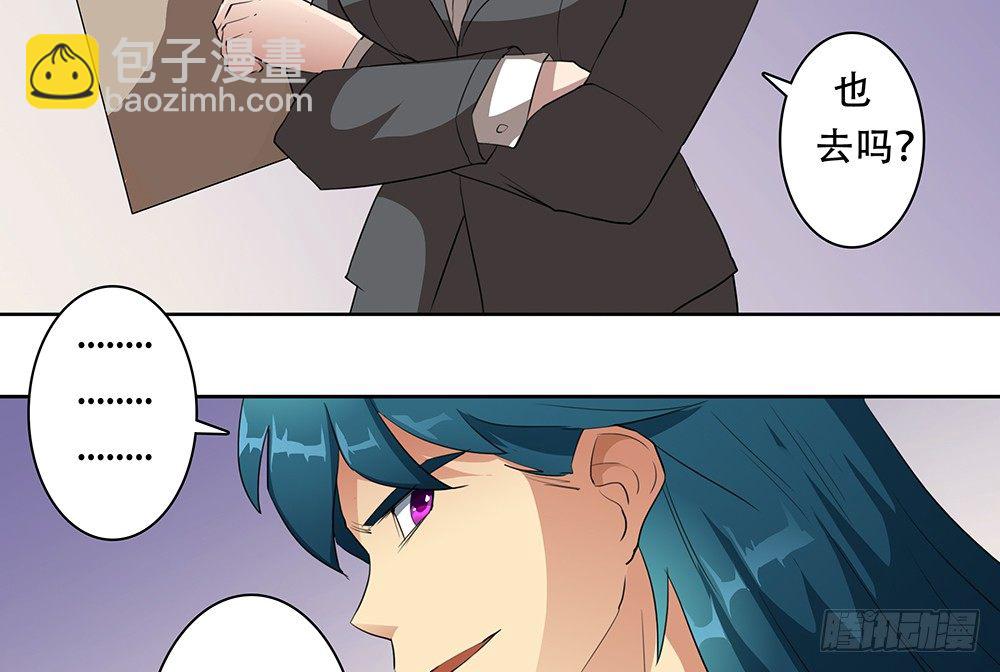 第10话：第七局53