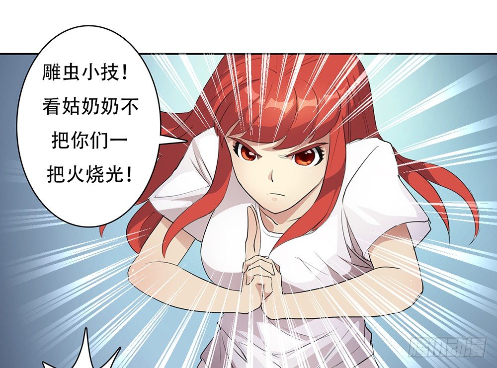 第11话：客官，住店吗？56