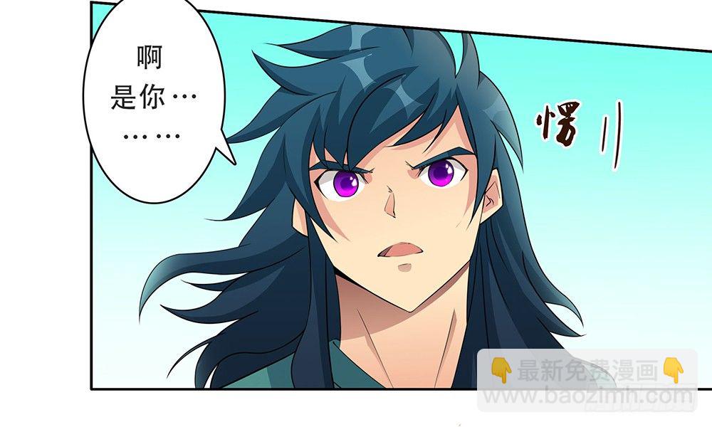 第7话：讨教11