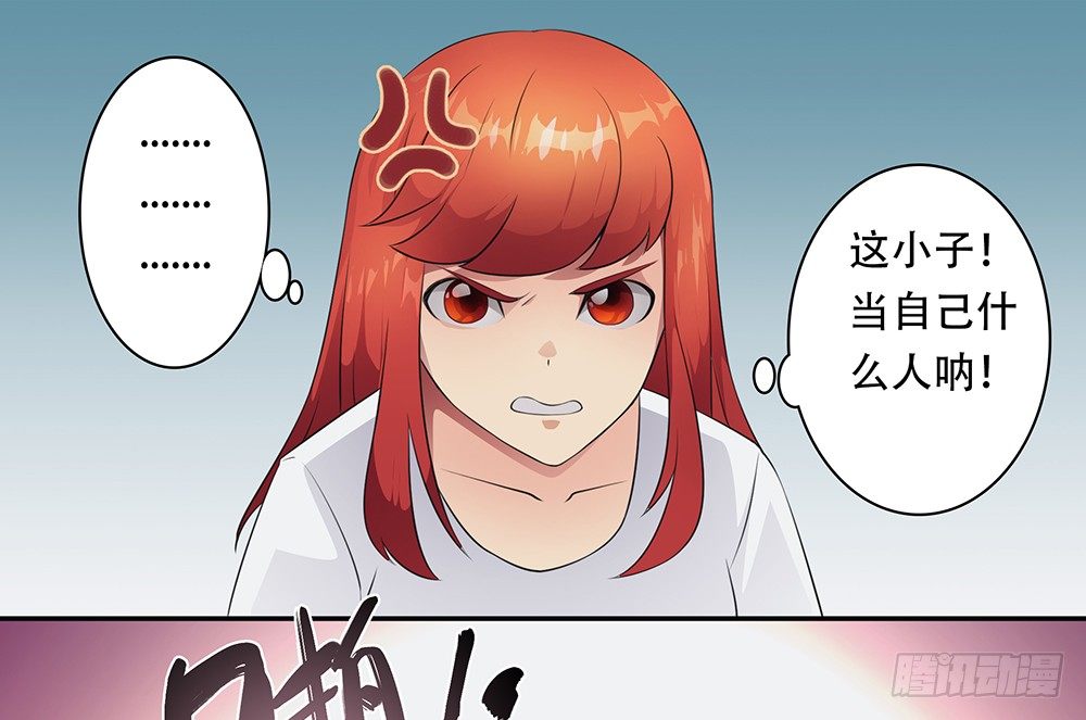 第10话：第七局34