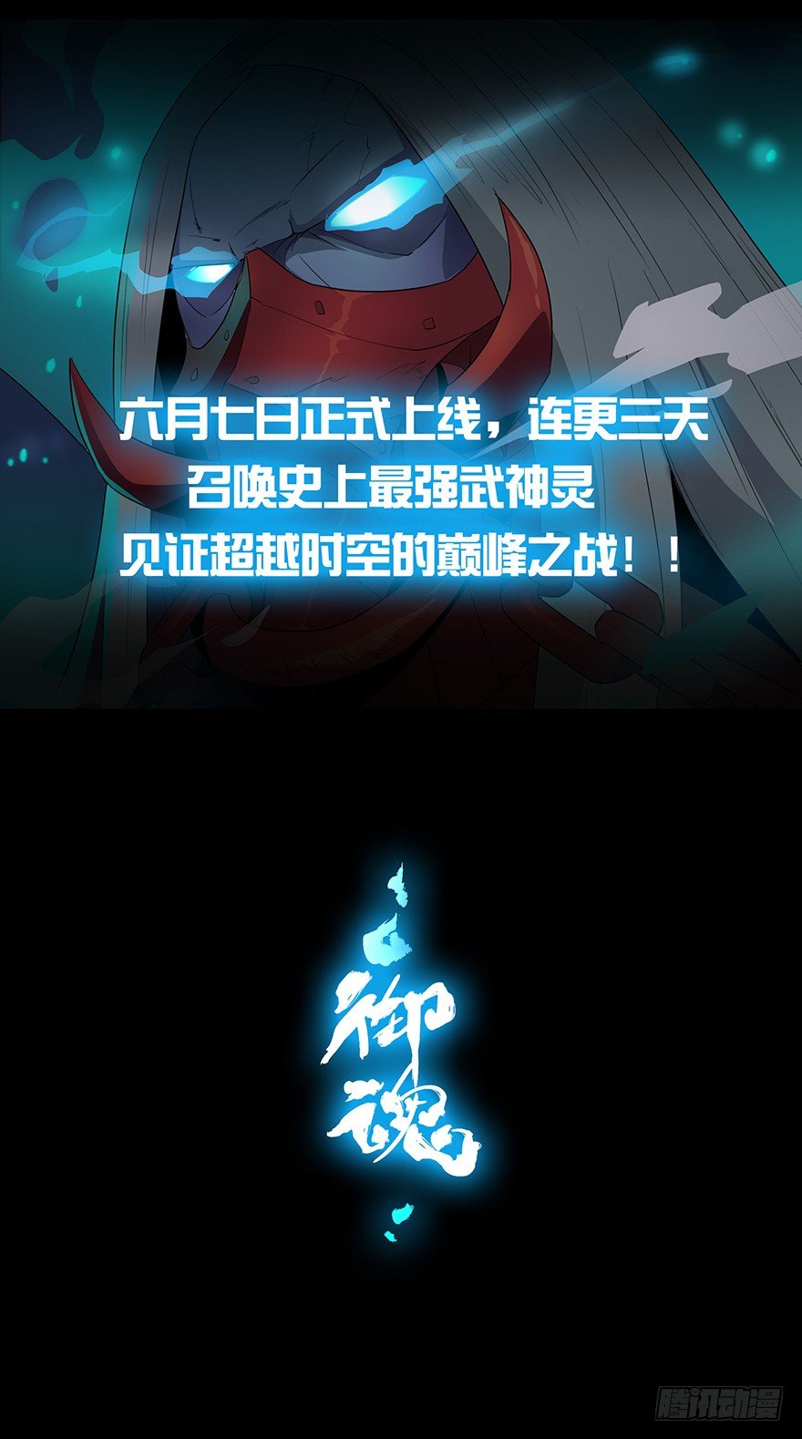 定档预告12