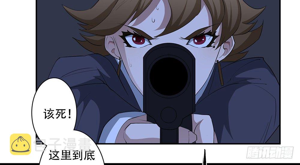 第12话：结界31