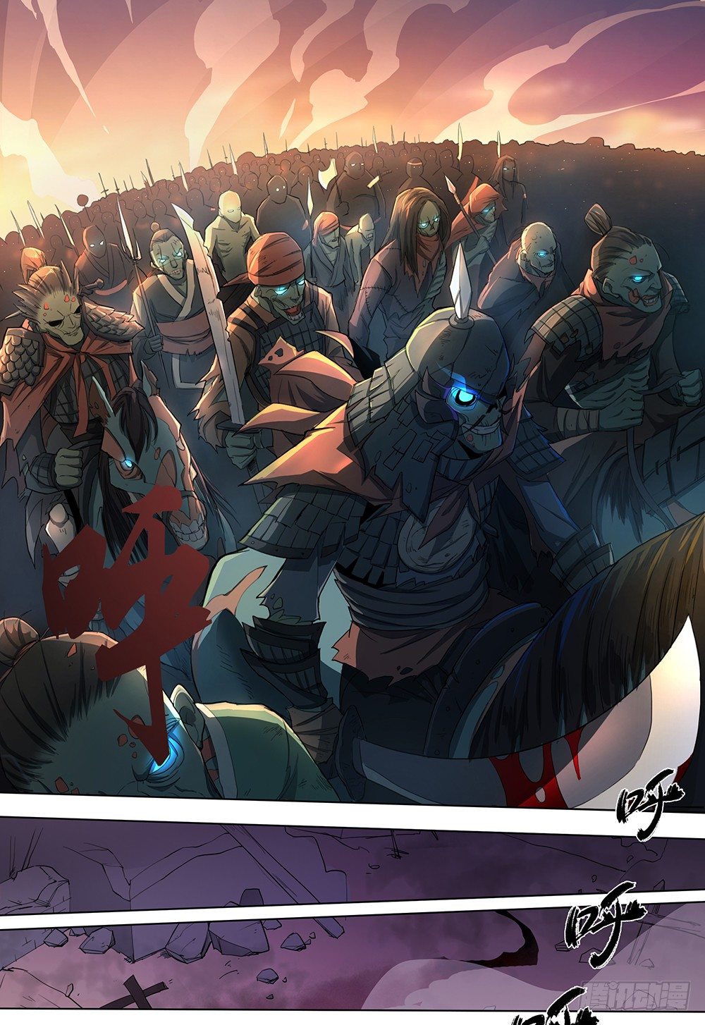 第1话：乱世7