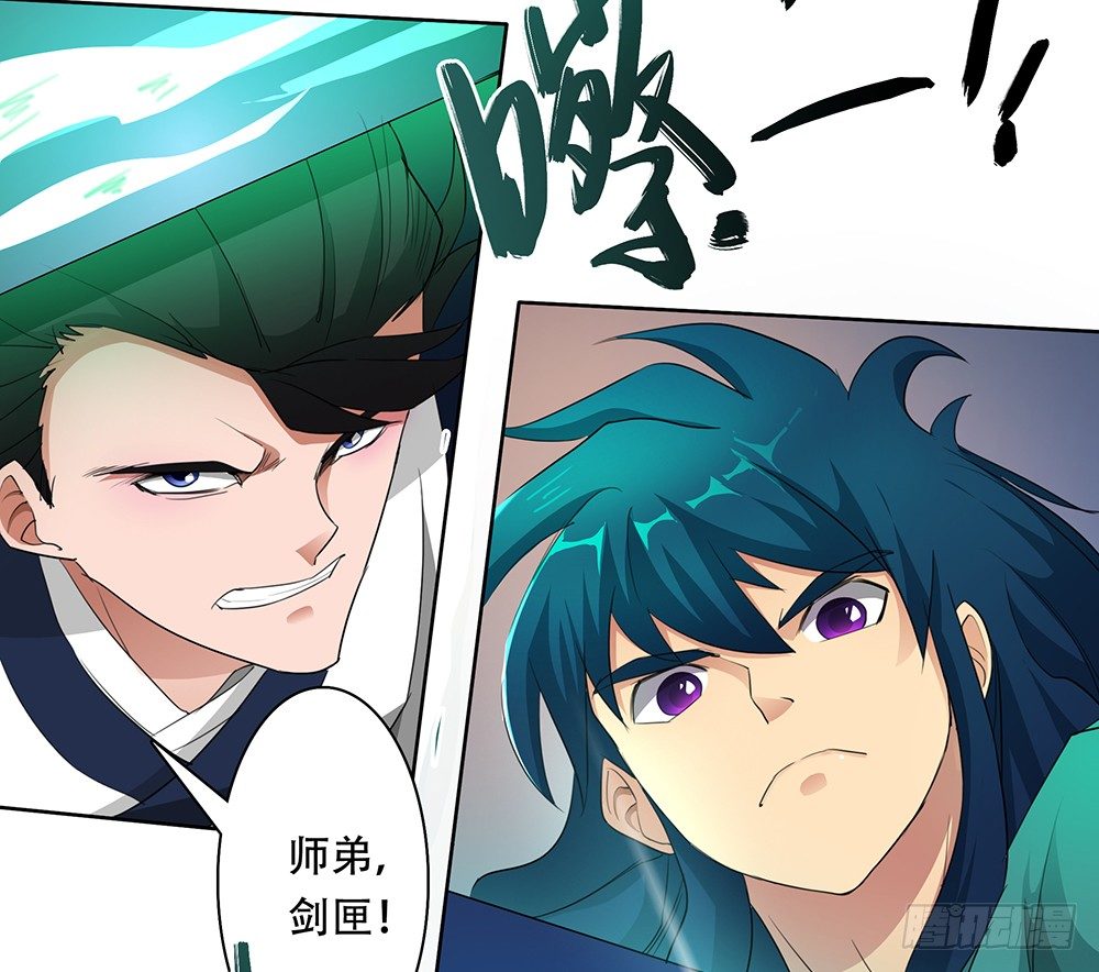 第7话：讨教30