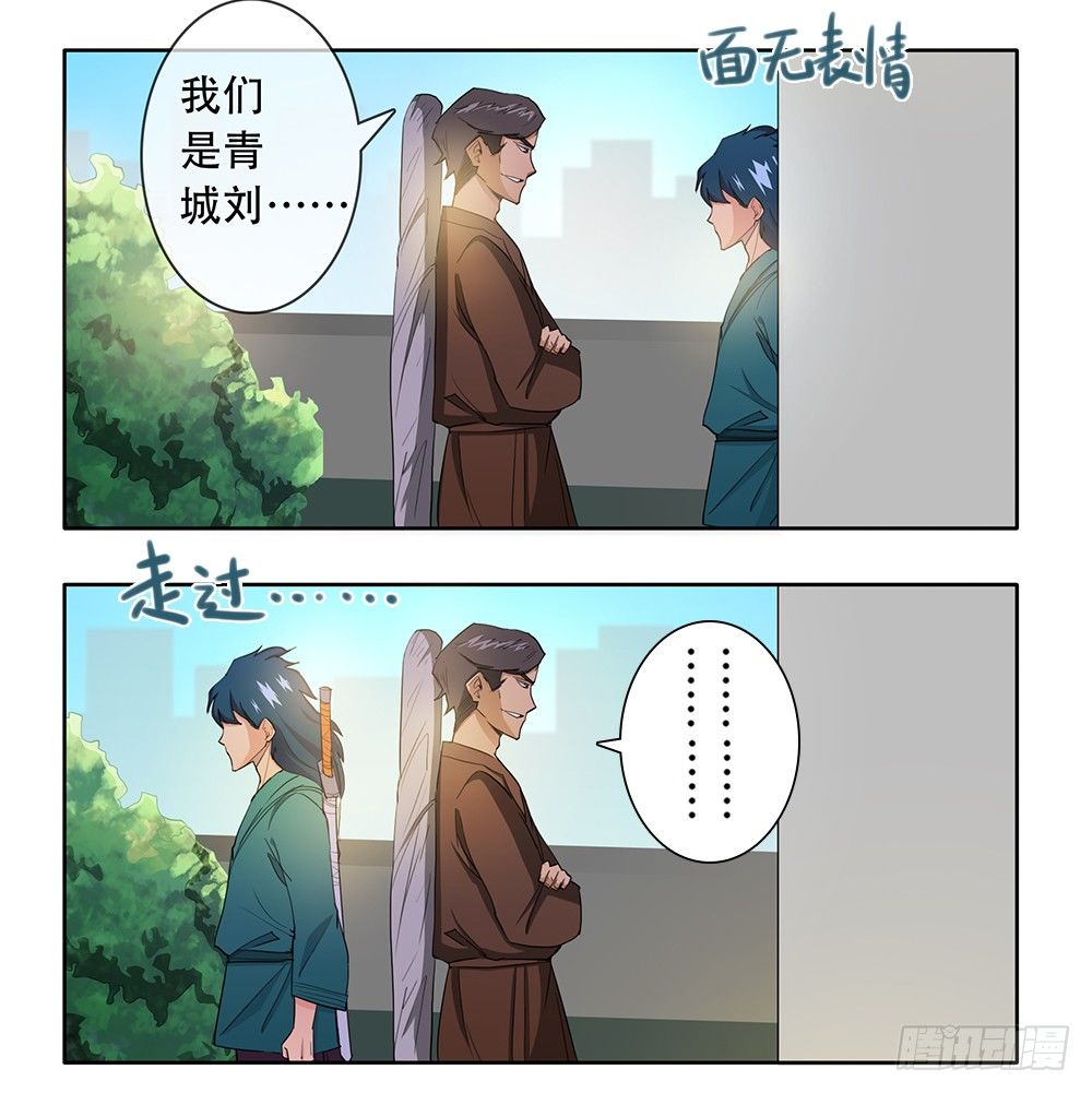 第5话：上门挑战20