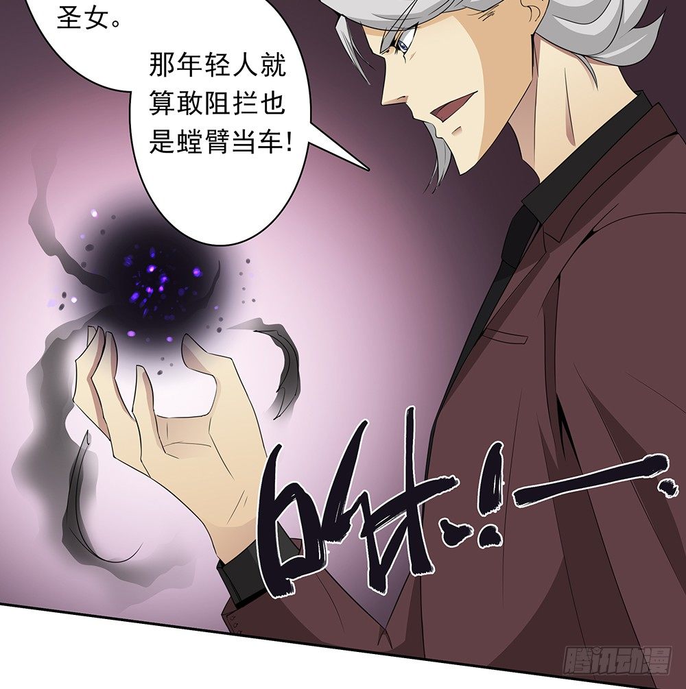 第8话：公孙48