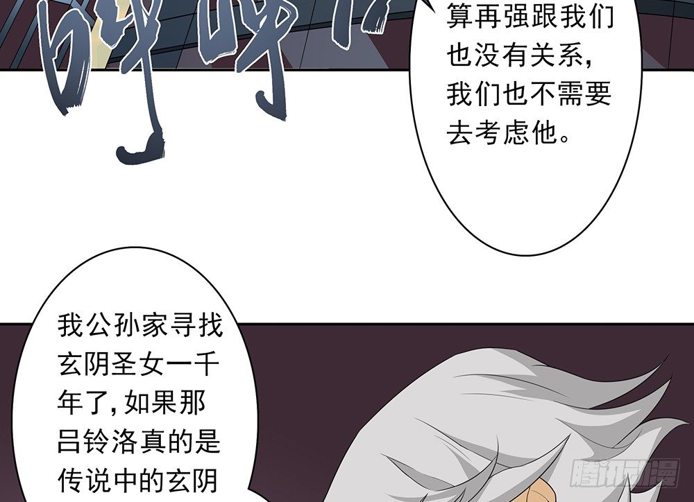 第8话：公孙47