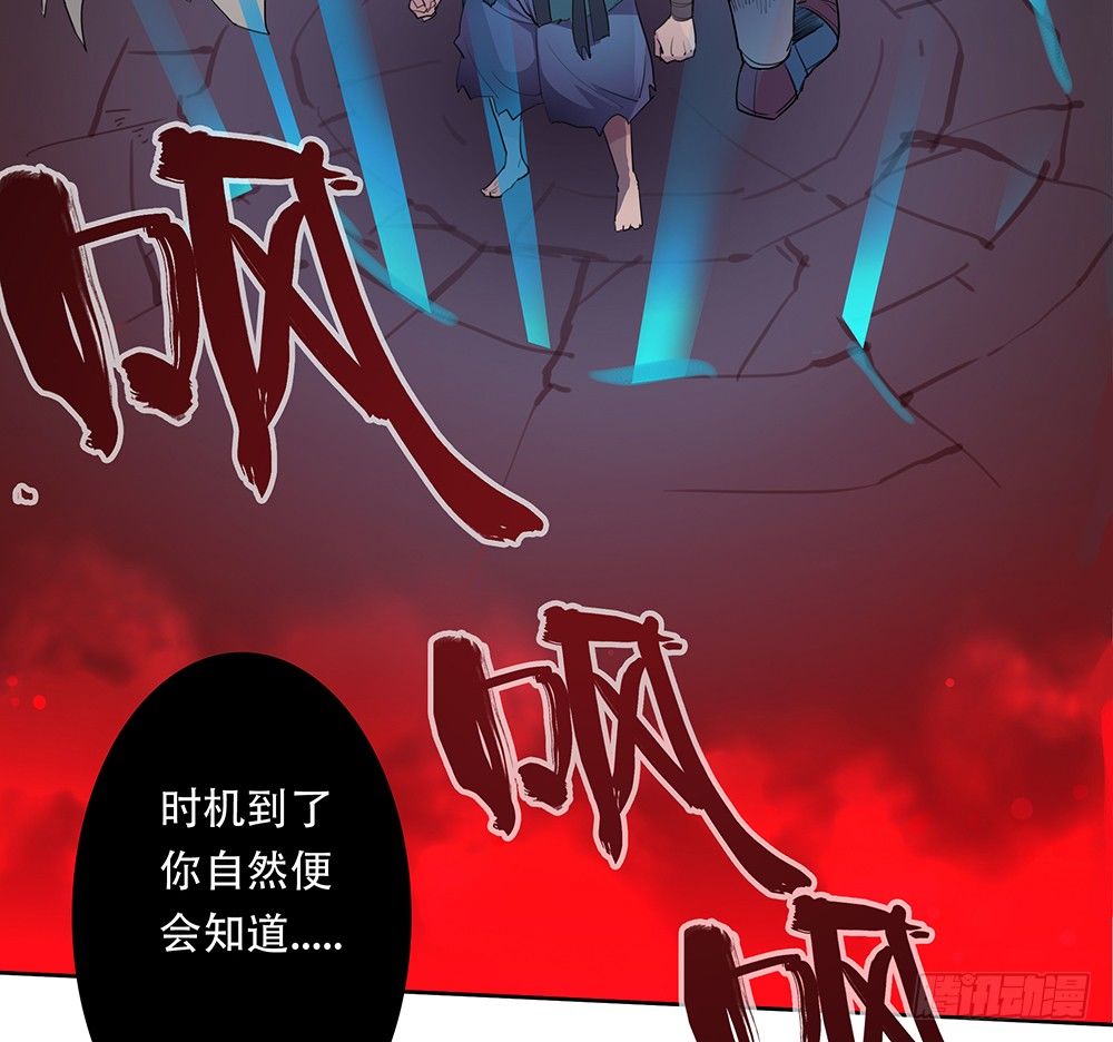 第6话：蜀中斋21