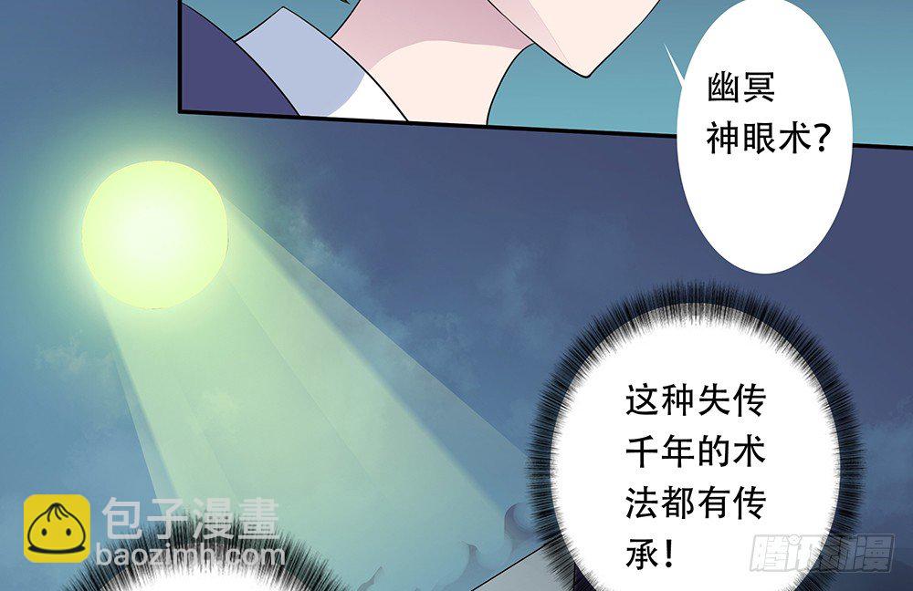 第11话：客官，住店吗？17